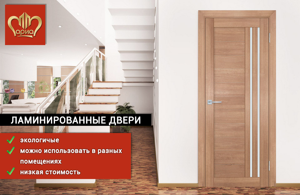 Coating of interior doors and their advantages