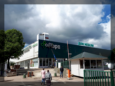 Shopping center House of furniture "Medvedkovo»