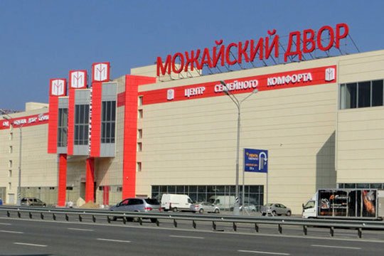 Mozhaiskiy Dvor Shopping Center