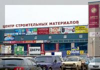 Shopping center "On the Bird", floor 4, sec.4-7