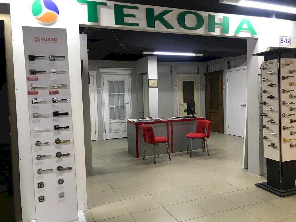 Corporate salon of IP Sahakyan T.R.