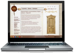 We have updated our promo site - Mariam Doors!