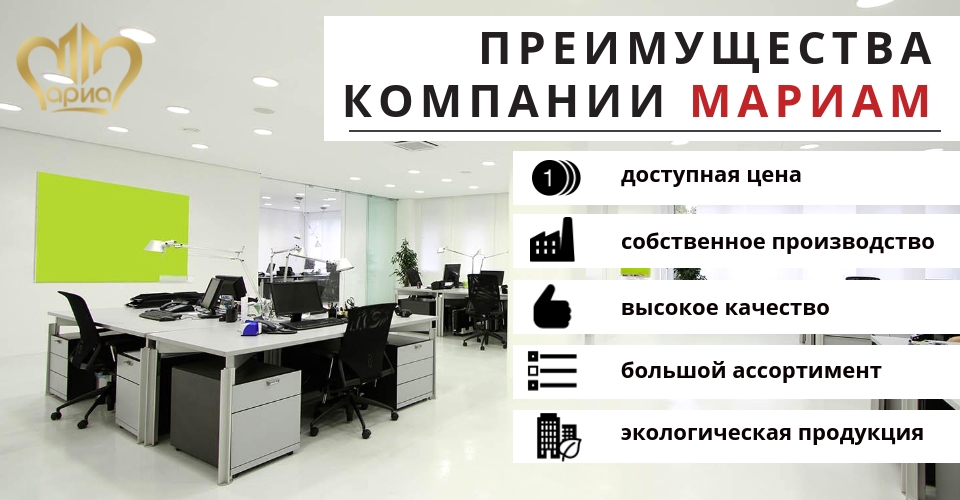 Двери для офисов купить в Москве оптом и розницу